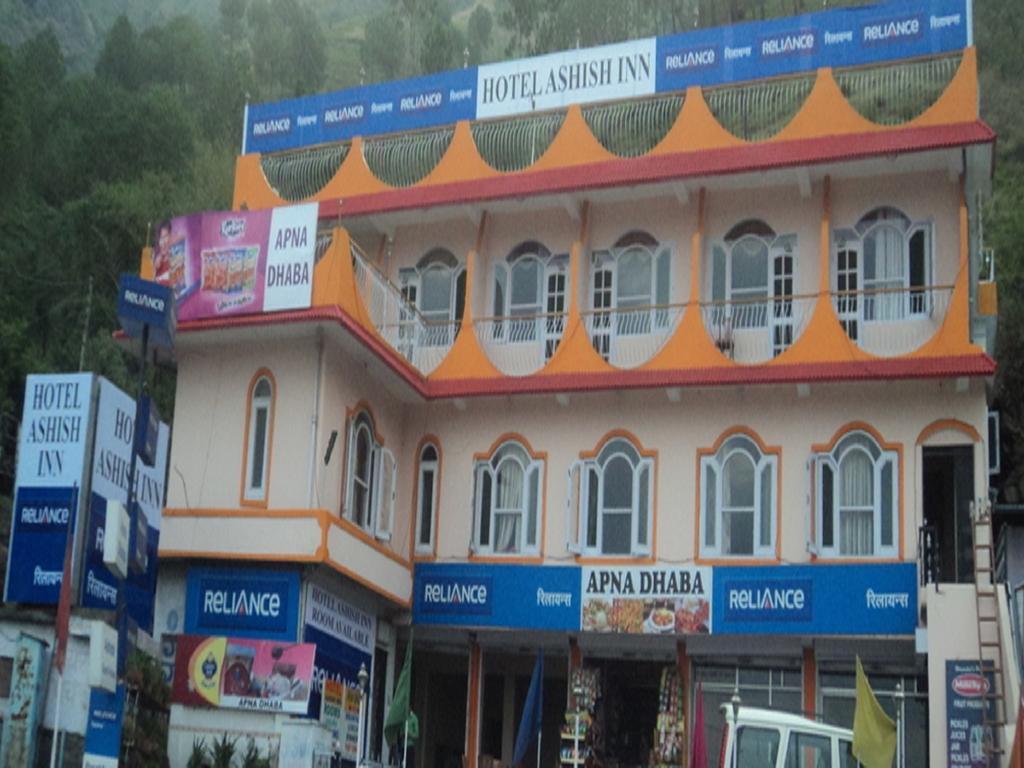Hotel Ashish Inn Kandāghāt Exterior foto